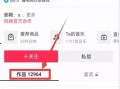 热点料爆料入口,独家内幕一网打尽