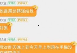 热点爆料马上爆料的软件 娱乐圈的不正常系统 瓜瓜吃瓜ppt图片,热点爆料神器“马上爆料”与“不正常系统”瓜瓜吃瓜，PPT图片生成新潮流