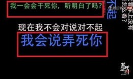 热点事件黑网爆料
