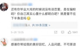 独家爆料文轩 网红大瓜排行 52爆料吃瓜网,网红大瓜排行52，文轩吃瓜网带你领略网络风云
