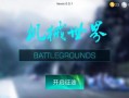 全球更新,重塑未来生活格局